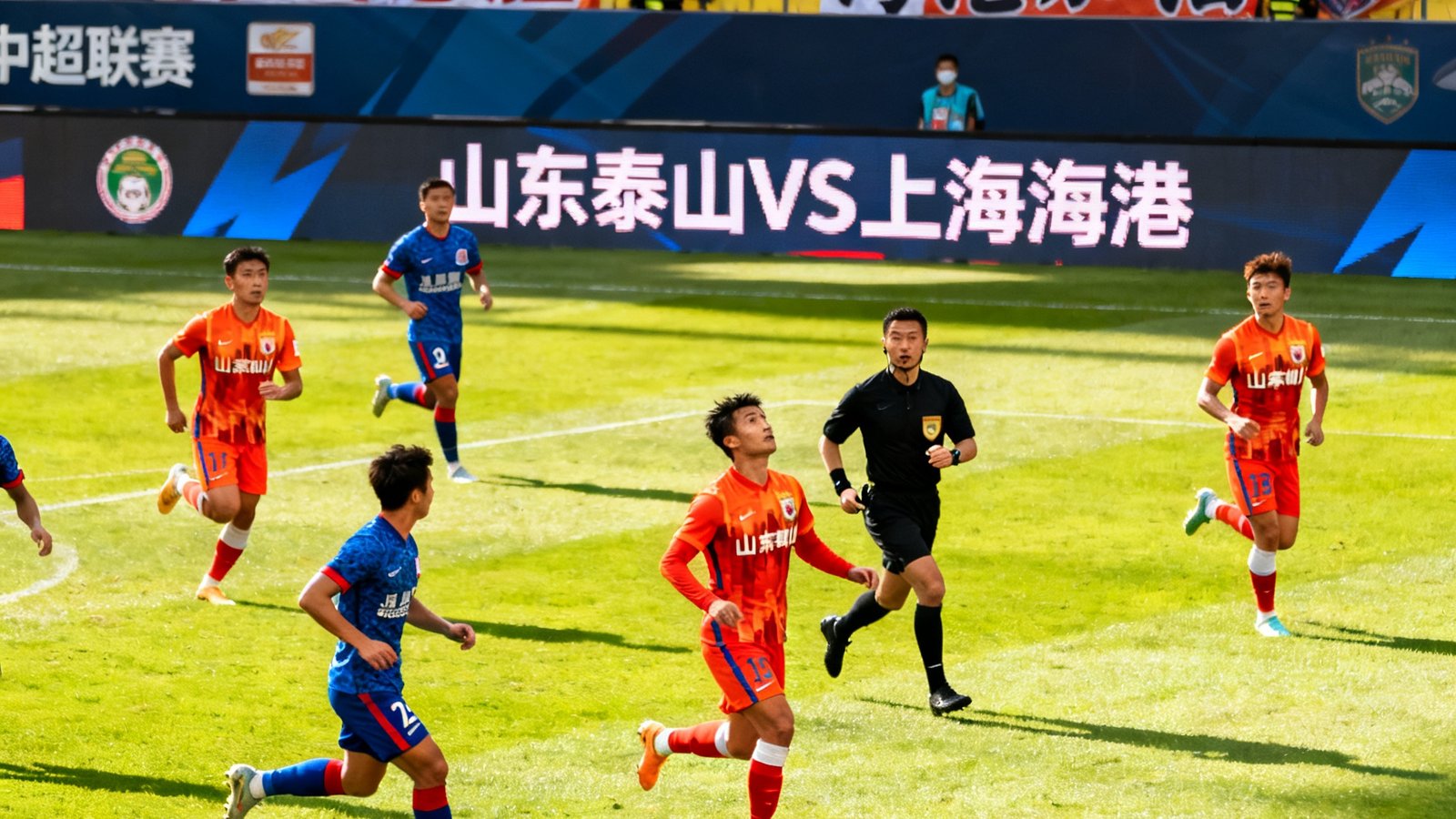 中超山东泰山对阵上海海港直播画面